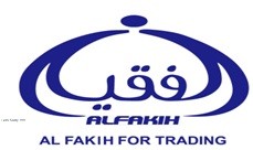 مؤسسة الفقيه للإكسسوارات وأدوات التجميل و الحقائب